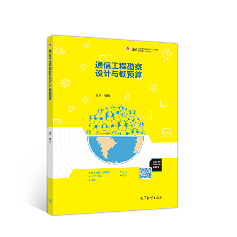 ͨ�Ź��̿����O(sh��)Ӌ�c���A(y��)��