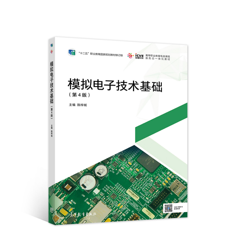 ģ�M��Ӽ��g(sh��)���A(ch��)����4�棩