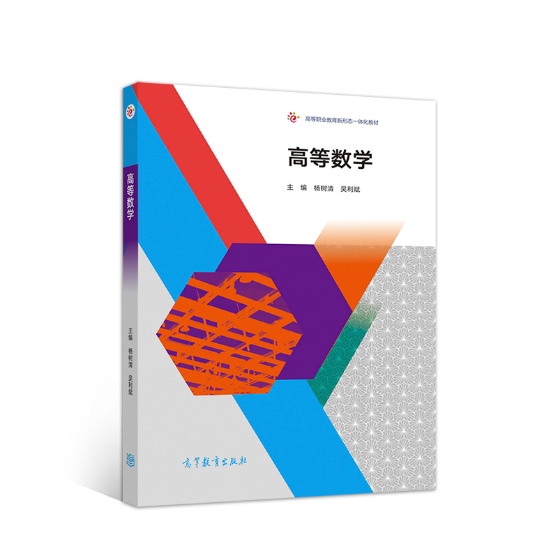 �ߵȔ�(sh��)�W(xu��)