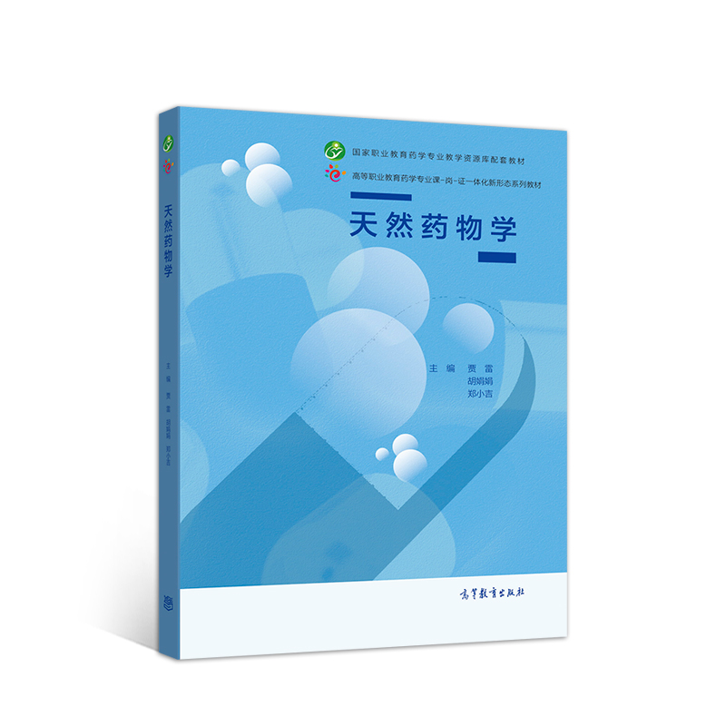 ��Ȼˎ��W(xu��)