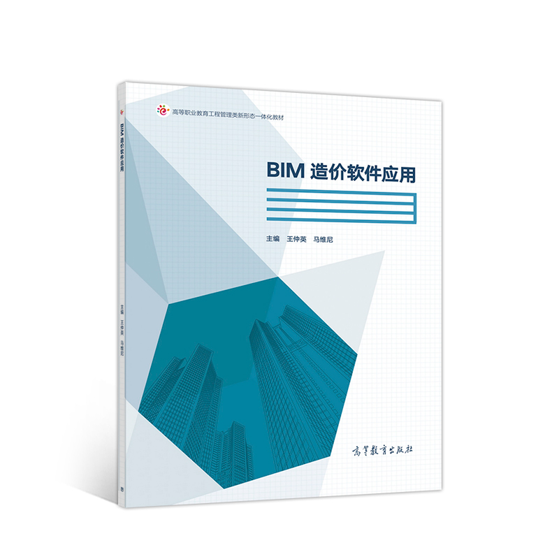 BIM��r(ji��)ܛ����(y��ng)��