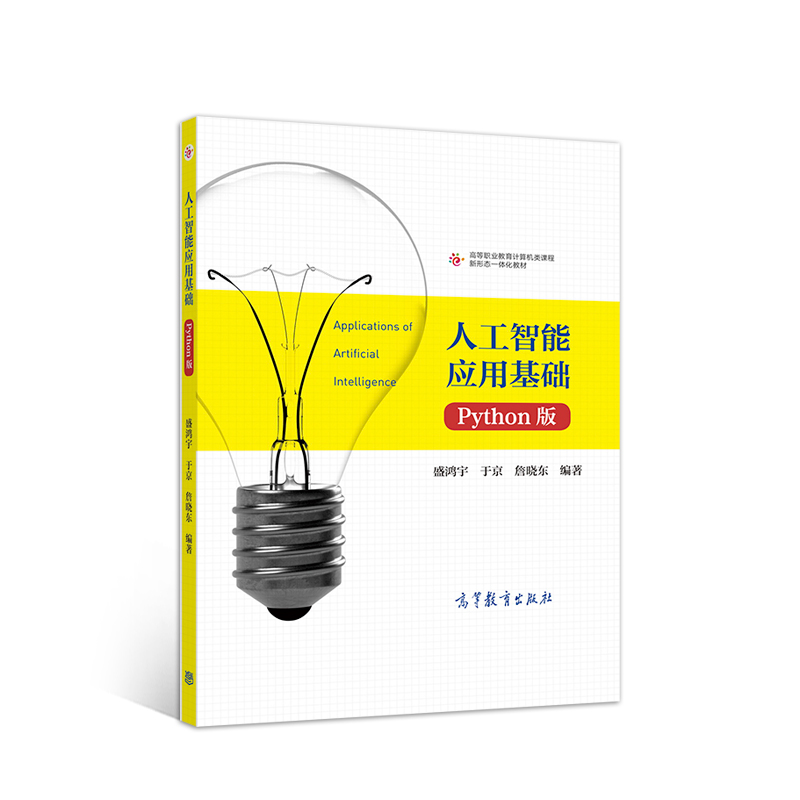 �˹����ܑ��û��A��Python�棩