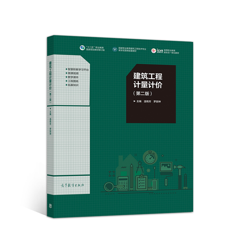 ��������Ӌ��Ӌ�r���ڶ��棩