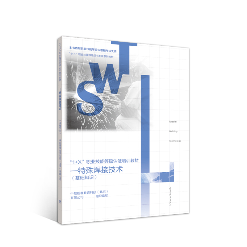 ��1+X���I(y��)���ܵȼ��J(r��n)�C��Ӗ(x��n)�̲ġ������⺸�Ӽ��g(sh��)�����A(ch��)֪�R��