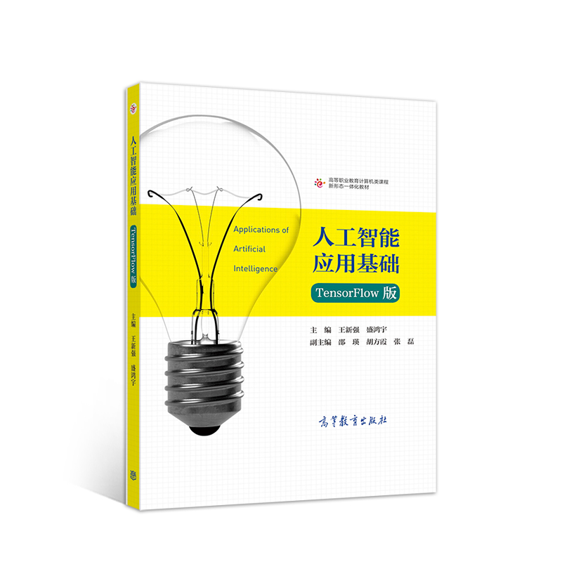 �˹����ܑ��û��A��TensorFlow�棩