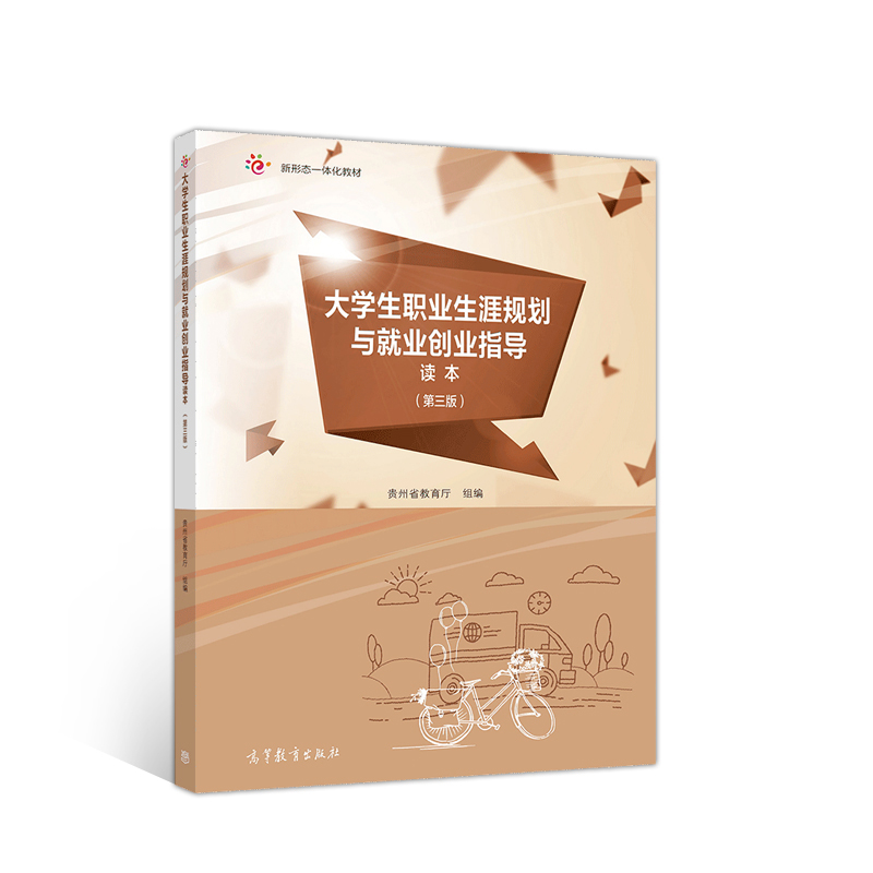 ��W(xu��)���I(y��)����Ҏ(gu��)���c�͘I(y��)��(chu��ng)�I(y��)ָ��(d��o)�x������3�棩