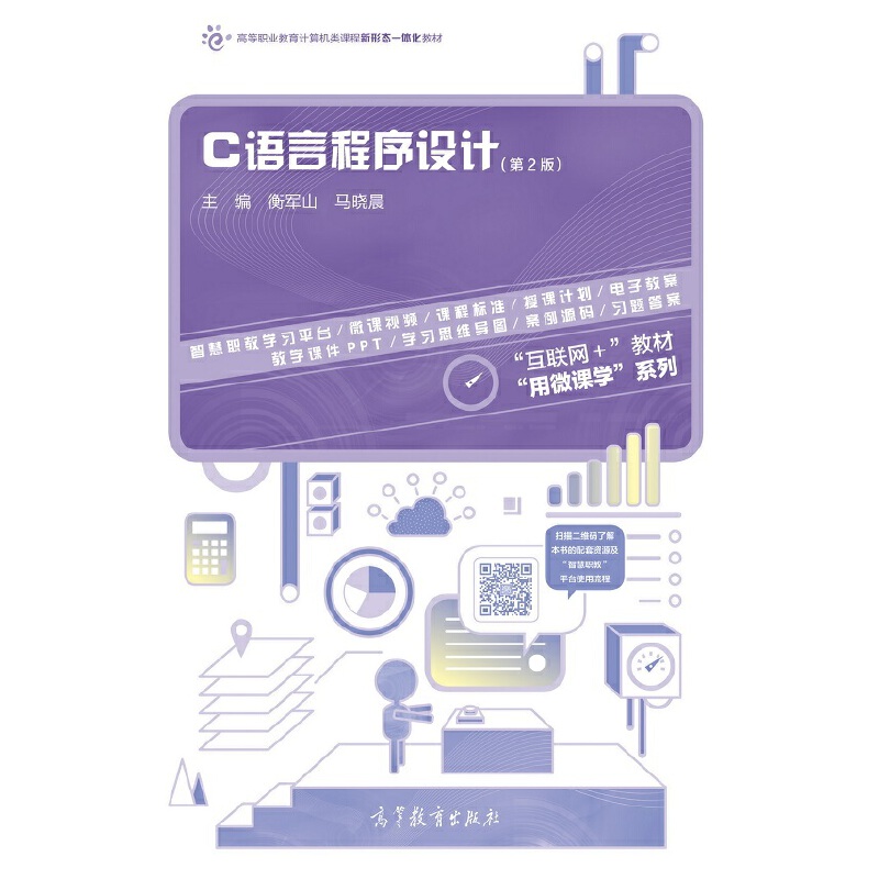 C�Z(y��)�Գ����O(sh��)Ӌ(j��)����2�棩