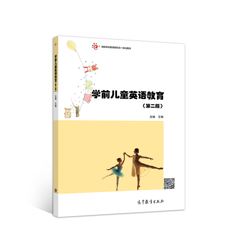 �W(xu��)ǰ��ͯӢ�Z(y��)�������ڶ��棩