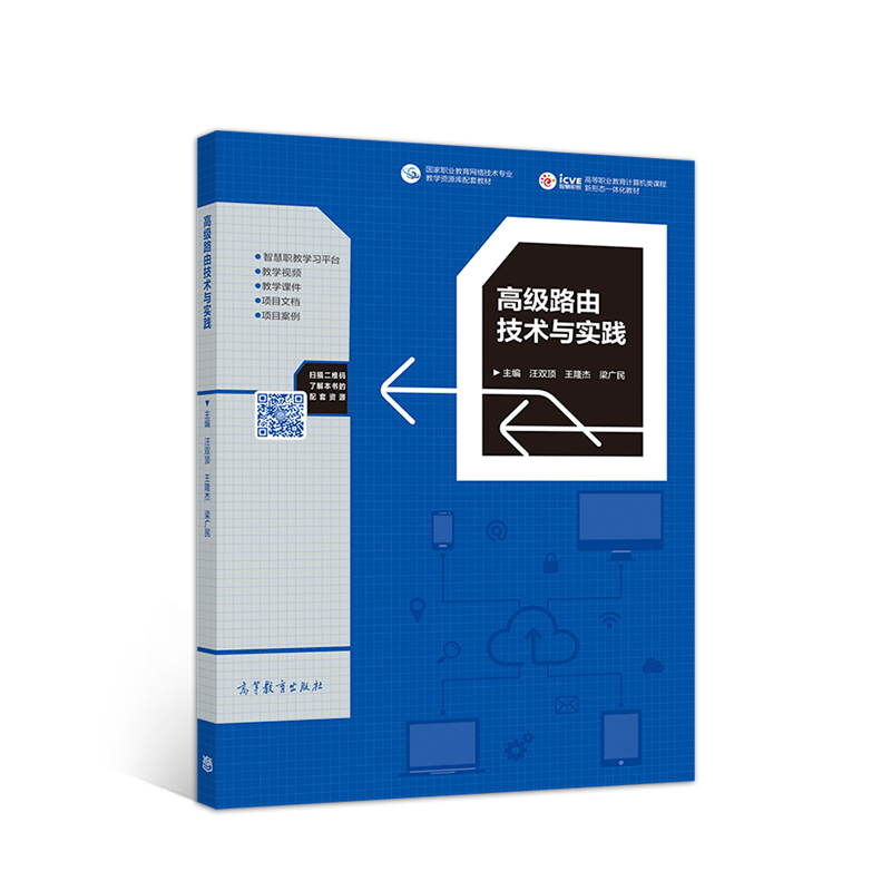 �߼�(j��)·�ɼ��g(sh��)�c��(sh��)�`