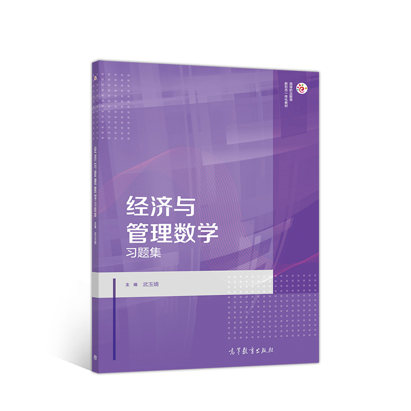 ��(j��ng)���c���픵(sh��)�W���}��