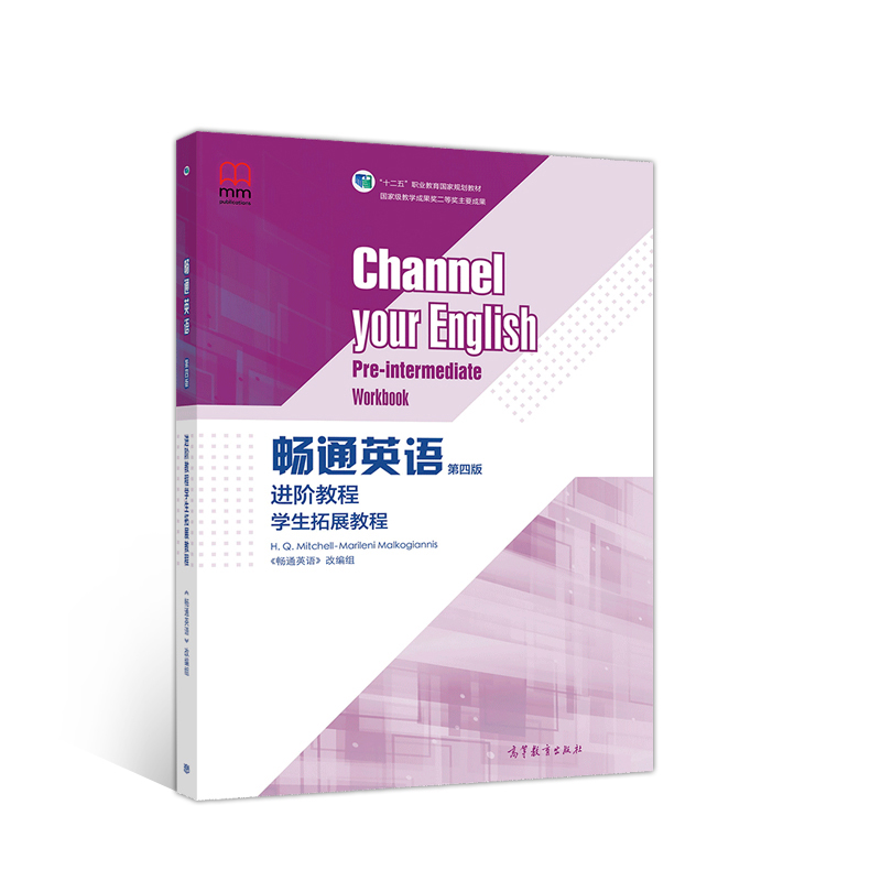 ��ͨӢ�Z�����İ棩�M�A�̳̌W����չ�̳�