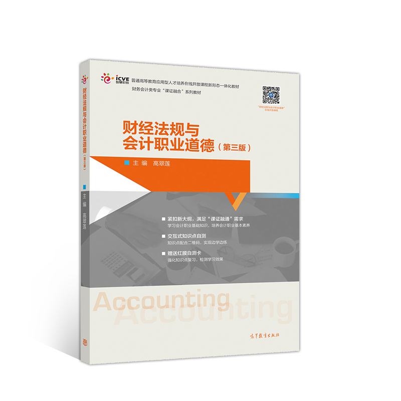 ؔ��(j��ng)��Ҏ(gu��)�c��Ӌ�I(y��)���£������棩