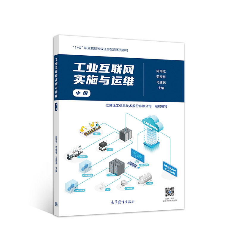 ���I(y��)��(li��n)�W(w��ng)��(sh��)ʩ�c�\(y��n)�S���м�(j��)��