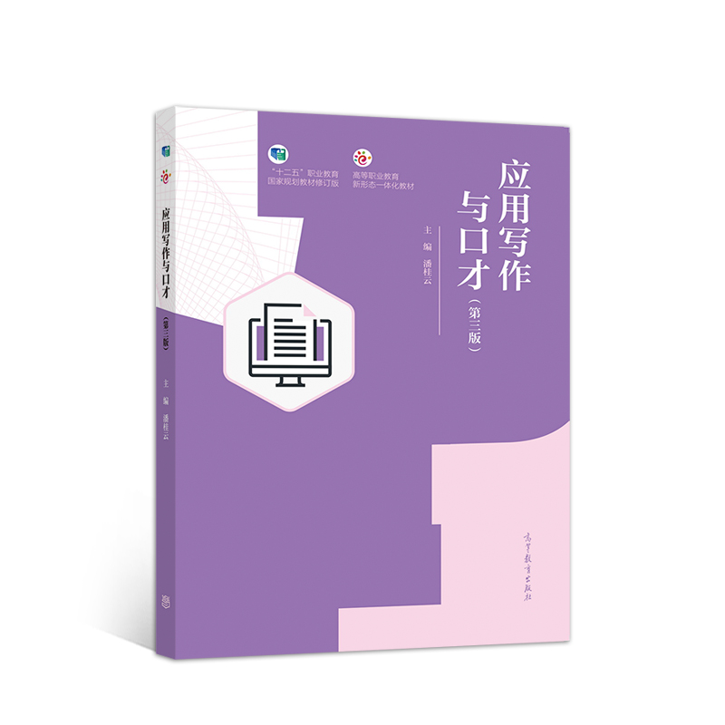 ��(y��ng)�Ì����c�ڲţ������棩