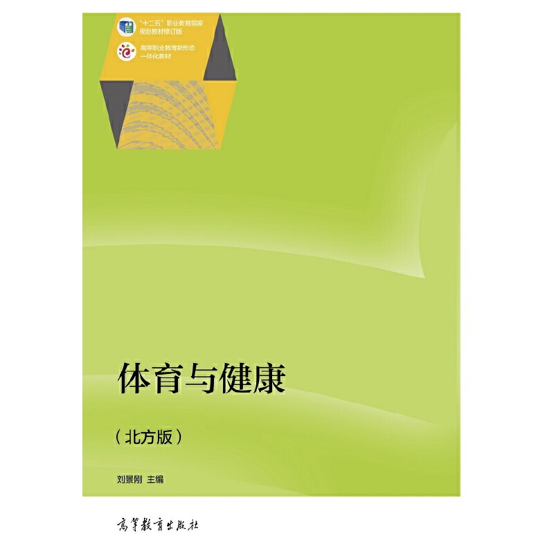 �w���c�����������棩