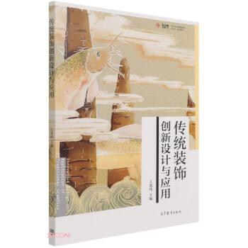 ���y(t��ng)�b�(chu��ng)���O(sh��)Ӌ(j��)�c��(y��ng)��(ˇ�g(sh��)�O(sh��)Ӌ(j��)��A(ch��)�n�����ΑB(t��i)һ�w���̲�)