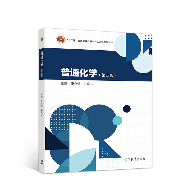 ��ͨ���W(xu��)�����İ棩