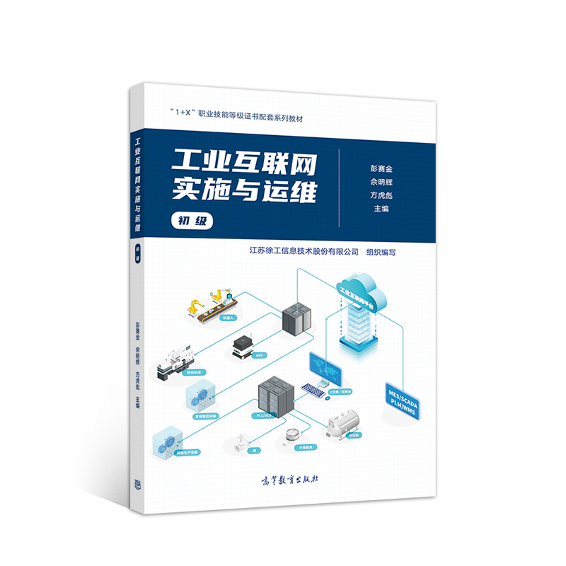 ���I(y��)��(li��n)�W(w��ng)��(sh��)ʩ�c�\(y��n)�S������(j��)��