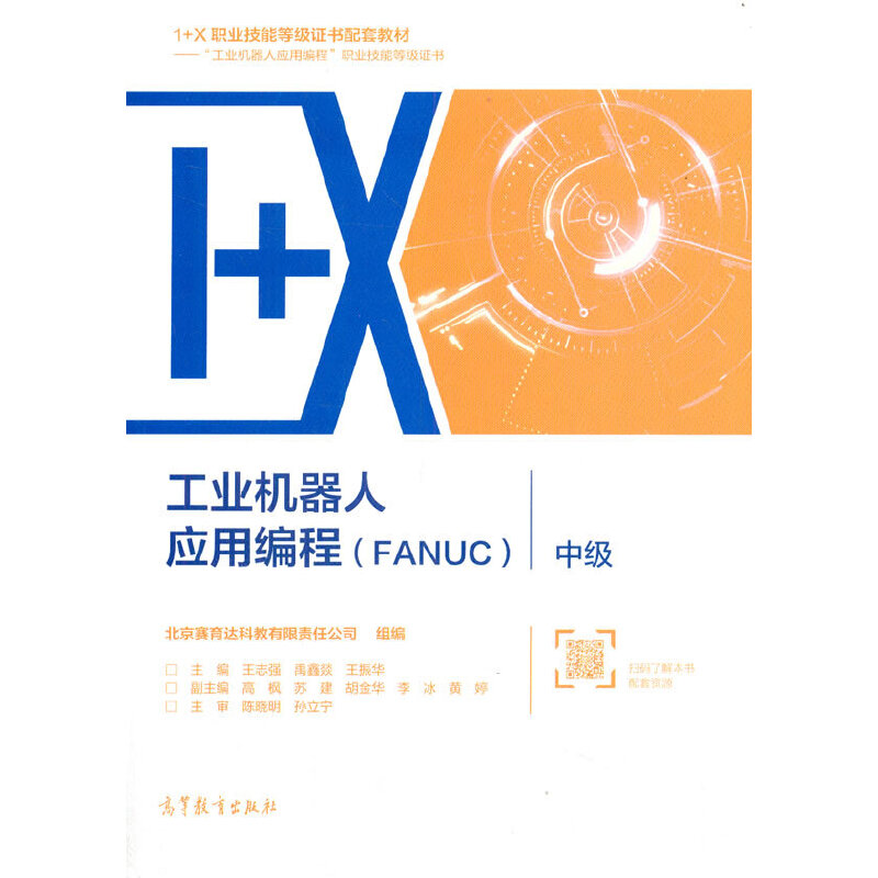 ���I(y��)�C(j��)���ˑ�(y��ng)�þ��̣�FANUC�����м�(j��)