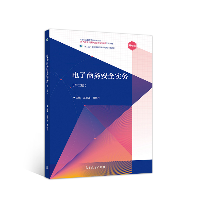 ����̄հ�ȫ���գ��ڶ��棩