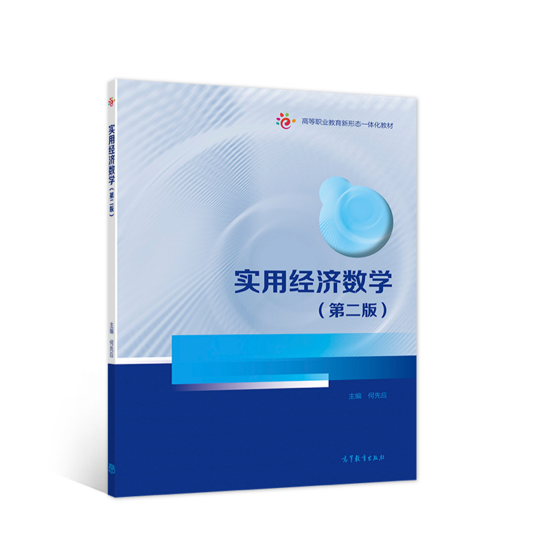 ��(sh��)�ý�(j��ng)��(j��)��(sh��)�W(xu��)���ڶ��棩