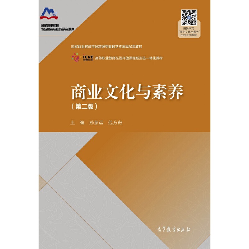 �̘I(y��)�Ļ��c���B(y��ng)���ڶ��棩