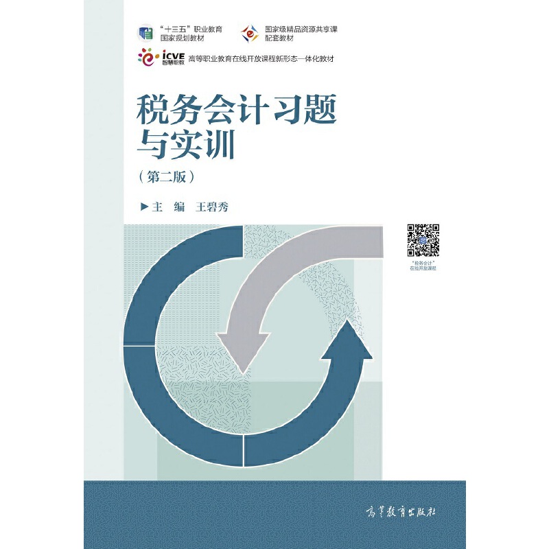 ����(w��)��(hu��)Ӌ(j��)��(x��)�}�c��(sh��)Ӗ(x��n)���ڶ��棩