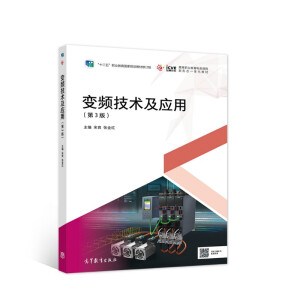 ׃�l���g(sh��)����(y��ng)�ã���3�棩