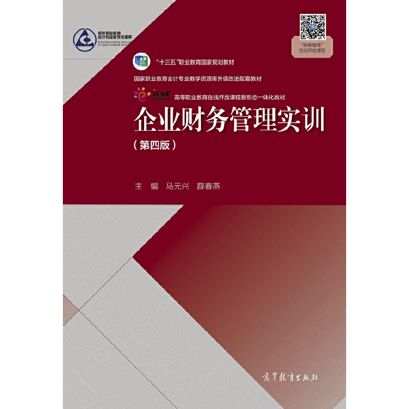 ��I(y��)ؔ��(w��)���팍Ӗ(x��n)�����İ棩