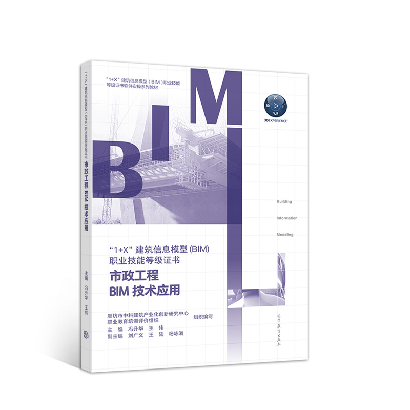 ��������BIM���g(sh��)��(y��ng)��