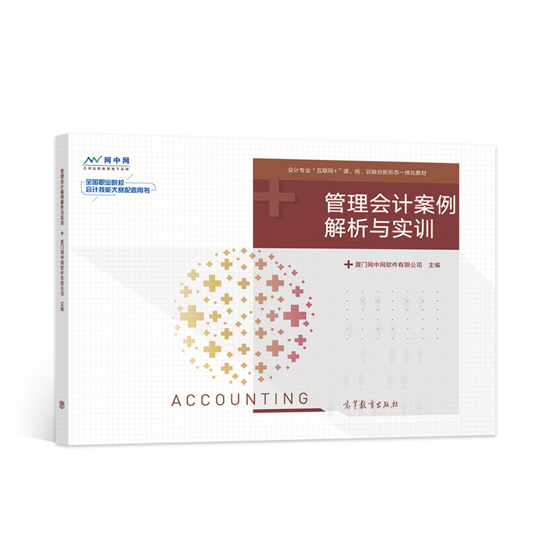 �����(hu��)Ӌ(j��)���������c��(sh��)Ӗ(x��n)