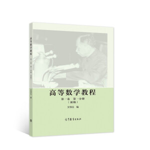 �ߵȔ�(sh��)�W(xu��)�̳� ��һ�� ��һ�փԣ����壩