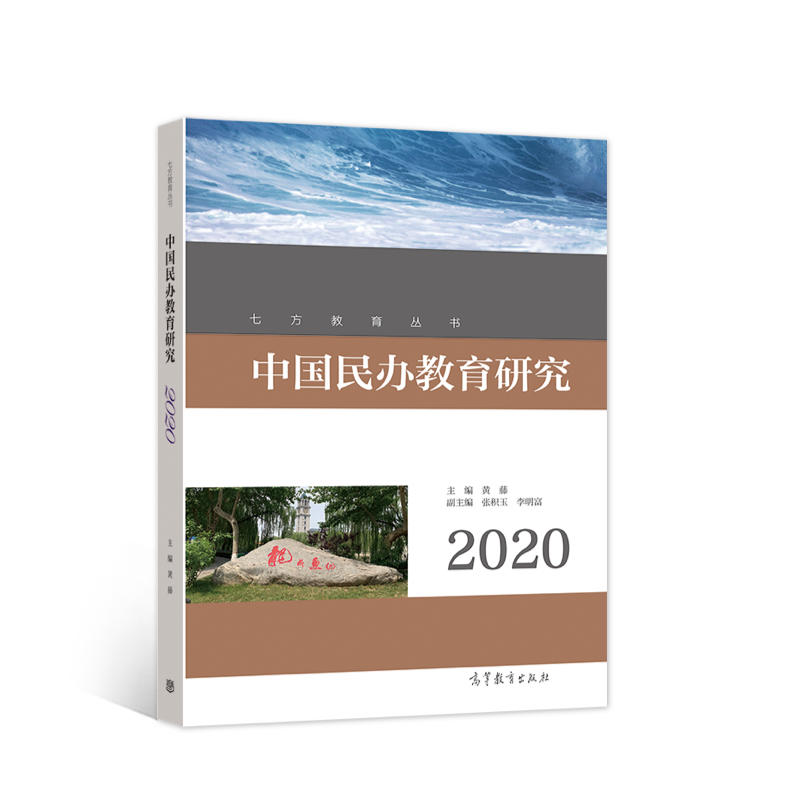 �Ї����k�����о���2020��