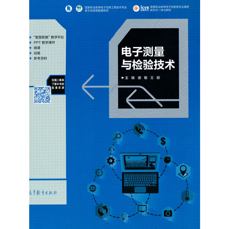 ��Ӝy���c�z򞼼�g(sh��)