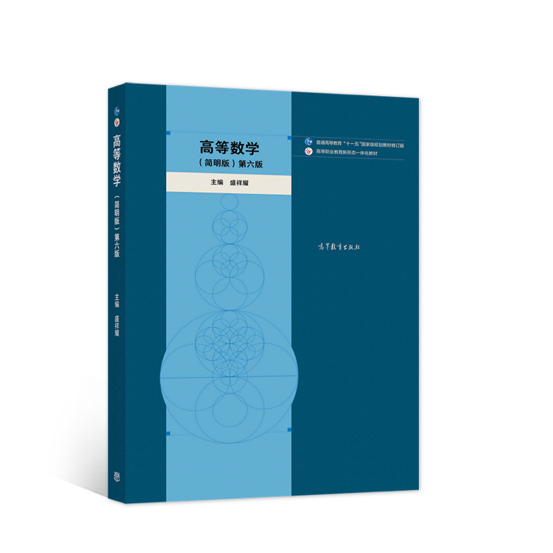 �ߵȔ�(sh��)�W(xu��)����(ji��n)���棩������