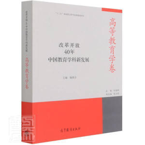  �ĸ��_��40���Ї������W(xu��)���°l(f��)չ���ߵȽ����W(xu��)��