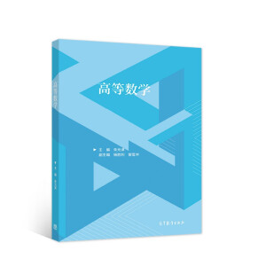 �ߵȔ�(sh��)�W(xu��)