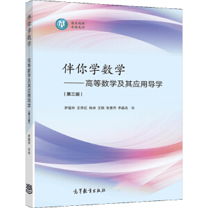 ����W(xu��)��(sh��)�W(xu��)�����ߵȔ�(sh��)�W(xu��)���䑪(y��ng)�Ì�(d��o)�W(xu��)�������棩