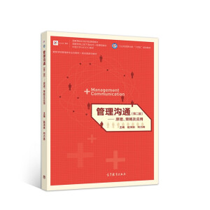 �����ͨ����ԭ�������Լ���(y��ng)�ã��ڶ��棩