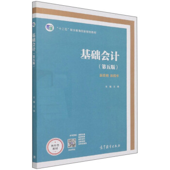 ���A(ch��)��(hu��)Ӌ(j��)������棩