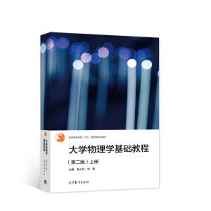 ��W(xu��)����W(xu��)���A(ch��)�̳̣��ڶ��棩�σ�(c��)