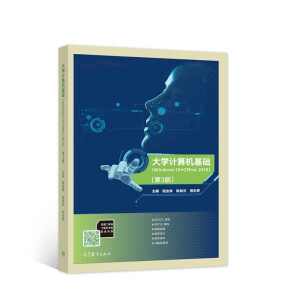 ��W(xu��)Ӌ(j��)��C(j��)���A(ch��)��Windows 10 + Office 2016������3�棩