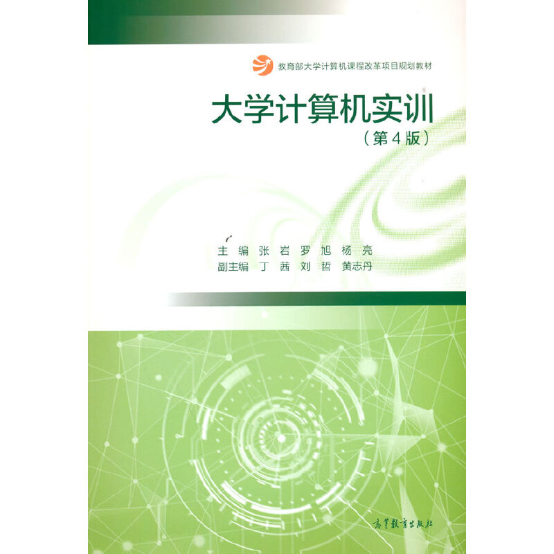 ��W(xu��)Ӌ(j��)��C(j��)��(sh��)Ӗ(x��n)����4�棩