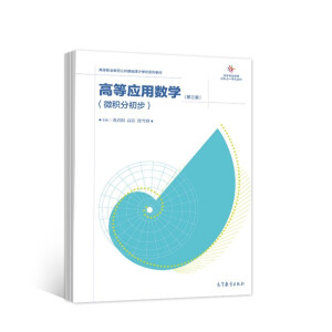  �ߵȑ�(y��ng)�Ô�(sh��)�W(xu��)��΢�e�ֳ������������棩