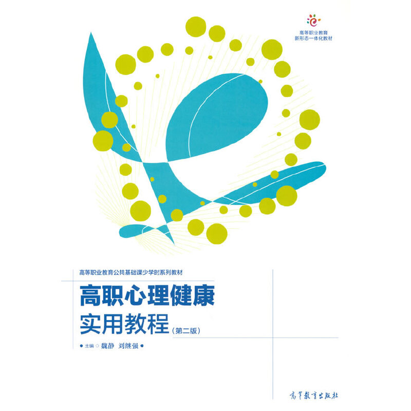 ������������(sh��)�ý̳̣��ڶ��棩