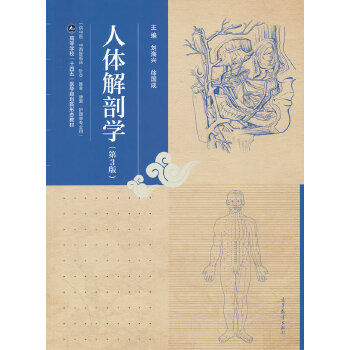  ���w���ʌW(xu��)����3�棩