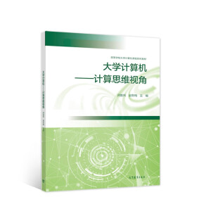  ��W(xu��)Ӌ(j��)��C(j��)----Ӌ(j��)��˼�Sҕ��