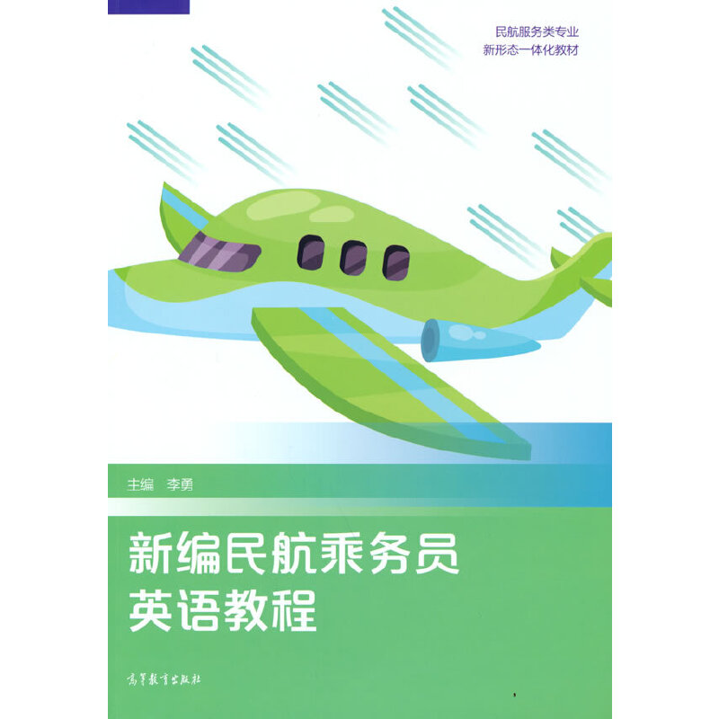 �¾��񺽳˄�(w��)�TӢ�Z�̳�