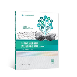 Ӌ��C(j��)��(y��ng)�û��A(ch��)��Ӗ(x��n)ָ��(d��o)�c��(x��)�}����4�棩