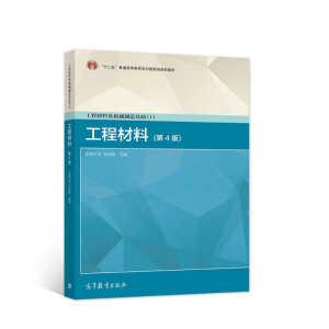 ���̲��ϼ��C(j��)е������A(ch��)��I�������̲���(��4��)